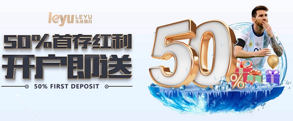 乐鱼(leyu)体育app官方网站-LEYUSPORTS