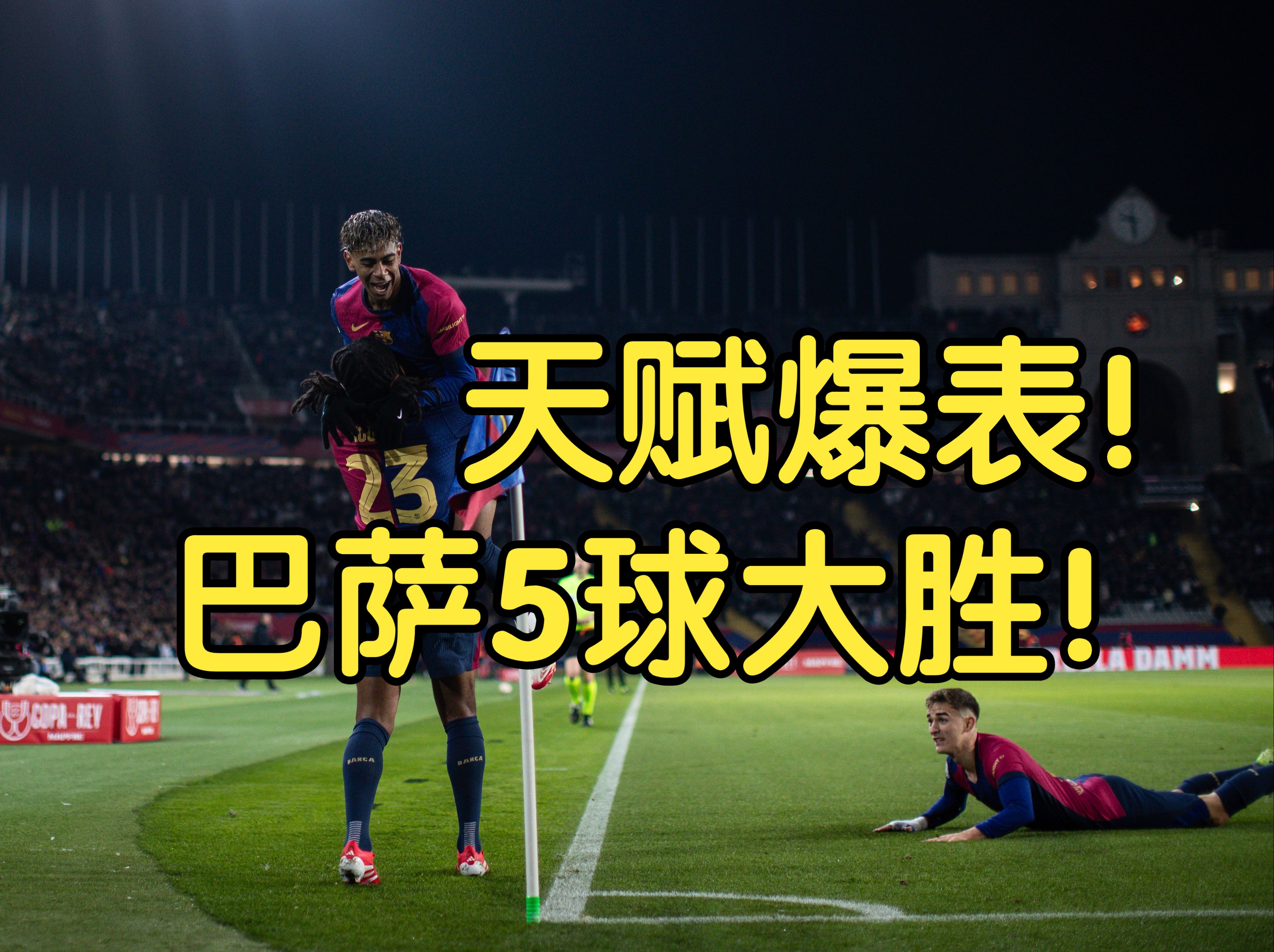 国王杯赛程吃紧,浙江稠州清晨防线松动,话题不断,身体对抗强度拉满 国王杯赛程吃紧,浙江稠州清晨防线松动,话题不断,身体对抗强度拉满